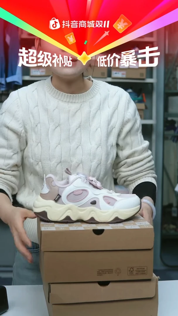 EVA闪购安踏儿童断码孤品：35