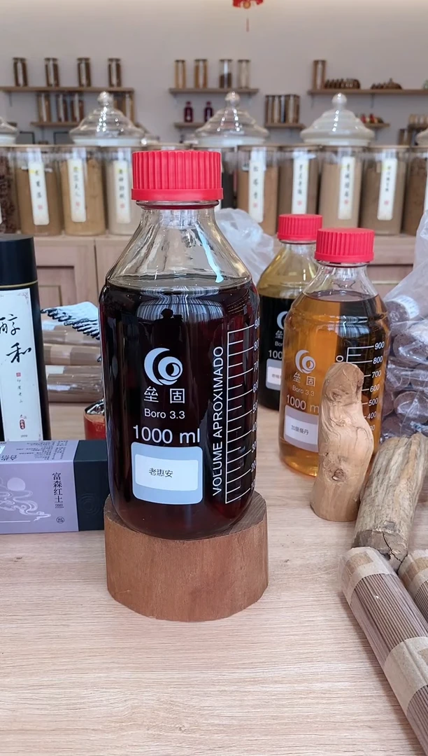 香篆1老惠安精油礼盒5ML