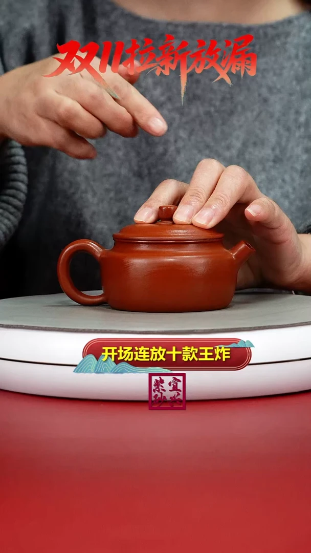 茶壶紫砂朱泥孟臣炮嘴德中170cc