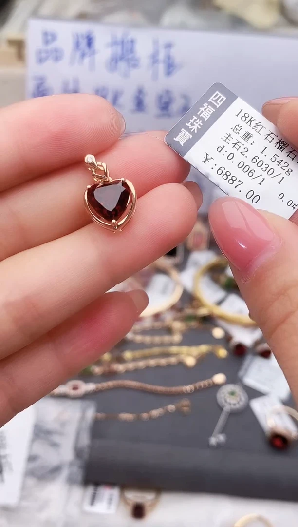 颈饰18K金镶嵌石榴石-专柜-