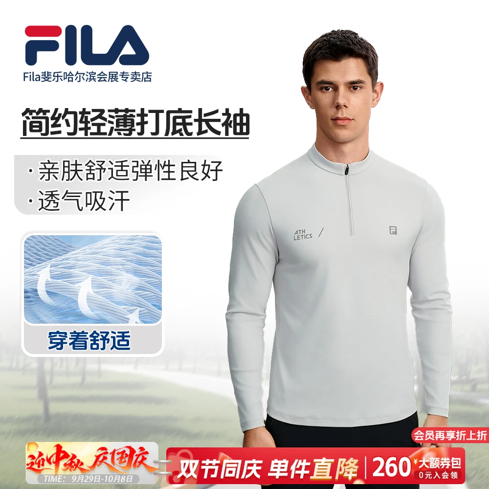 【速干混纺秋季简约半拉链】Fila/斐乐男子多色运动长袖A11M531201F