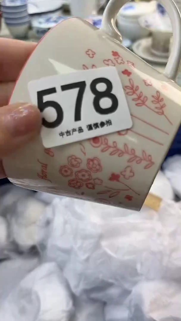 瓷片云**轻578......