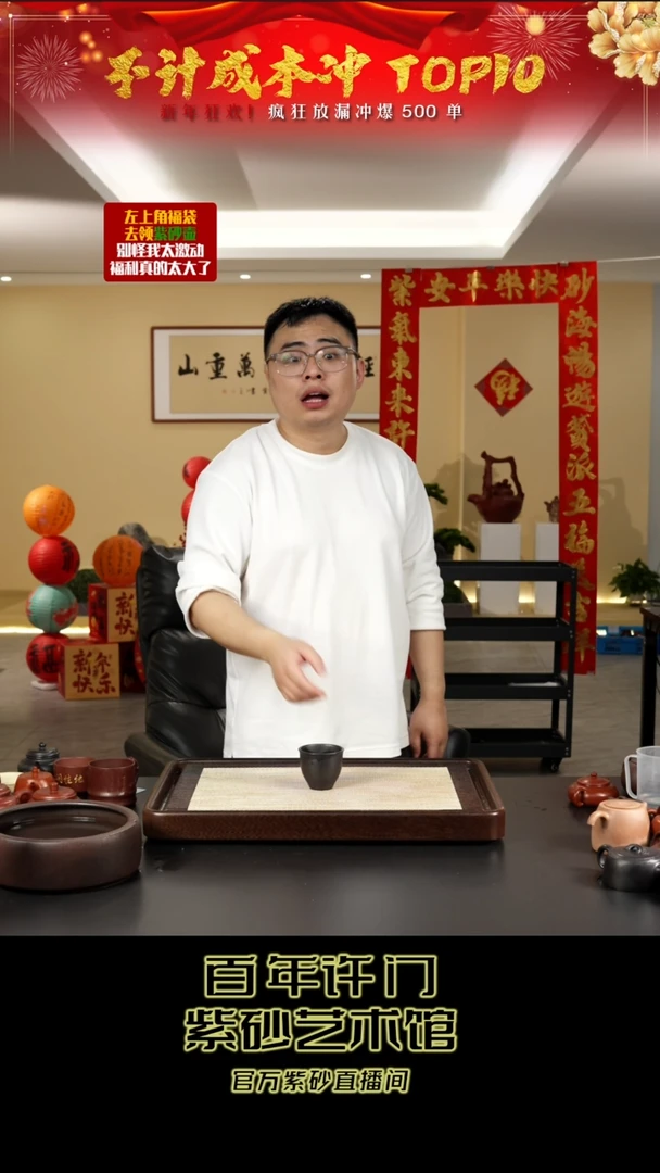 【闪购商品】紫砂茶壶快乐快乐快乐快乐