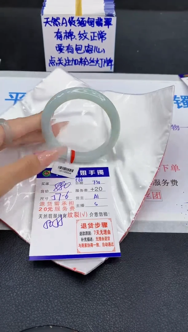 翡翠手镯未镶嵌11111111