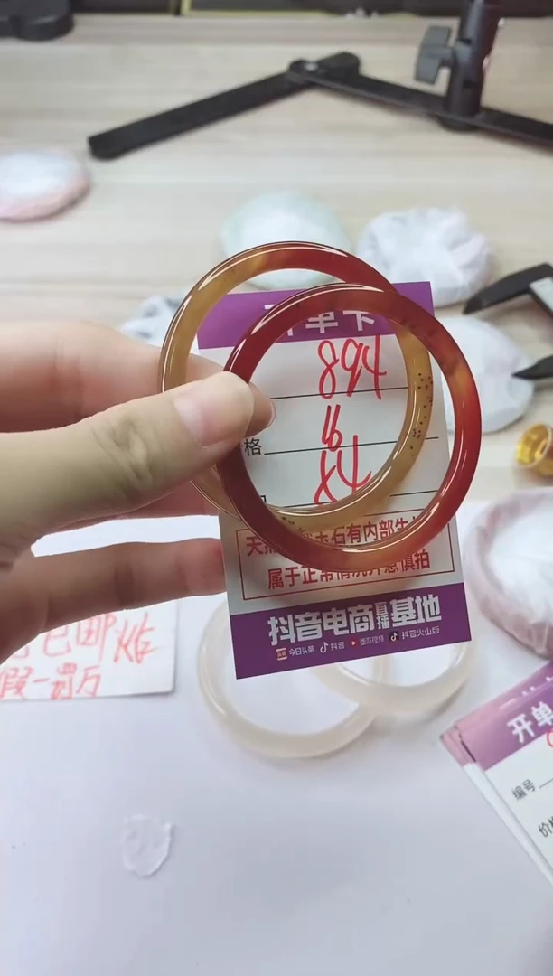 手镯玛瑙/玉髓未镶嵌894