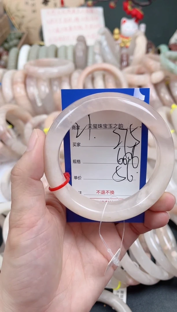 未镶嵌手镯石英质玉275