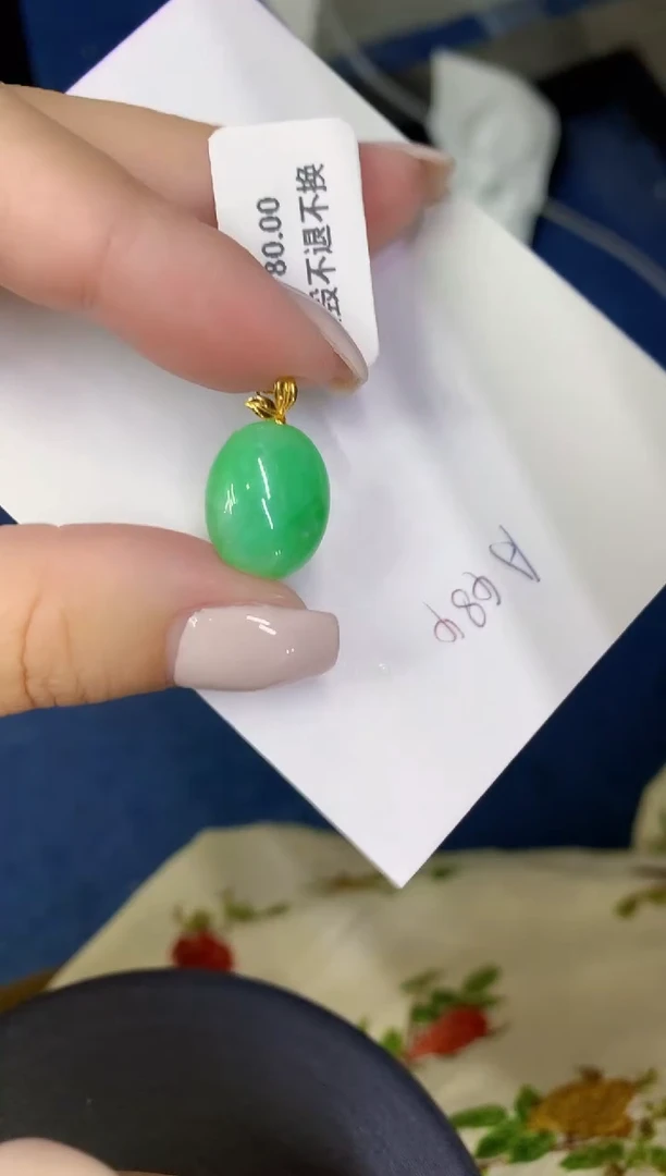 颈饰18K金镶嵌翡翠缅甸天然翡翠A货