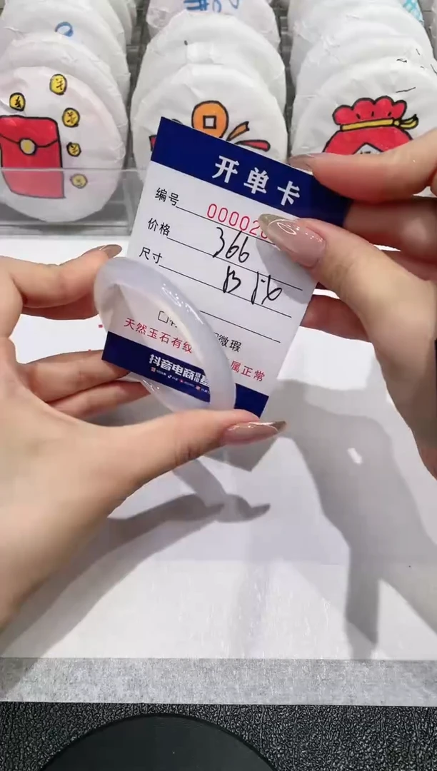 【闪购商品】玛瑙/玉髓手镯未镶嵌200