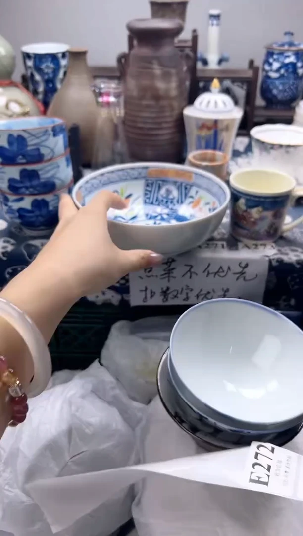 瓷片莎*宝  E271