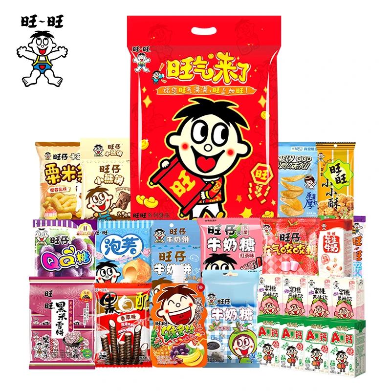旺旺零食大礼包1.8kg旺仔仙贝雪饼休闲零食礼包春节送礼年货礼盒