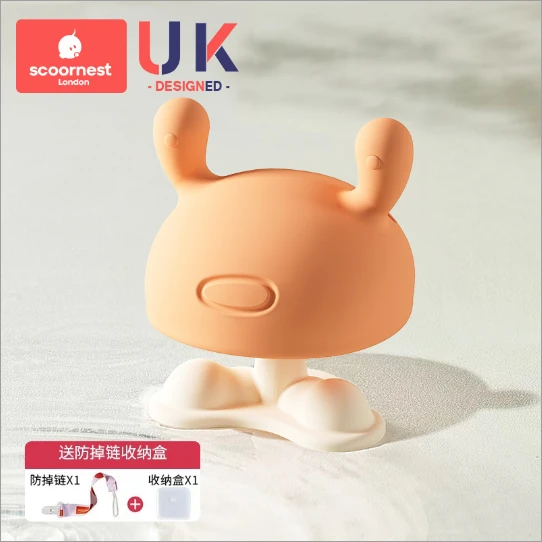 青蛙防吃手牙胶-西米橙【 款式随机 不退不换】