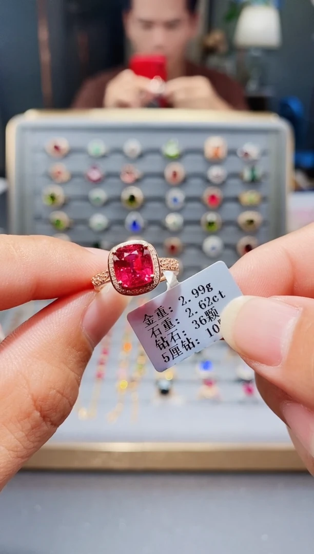 18K金镶嵌戒指碧玺2.62.