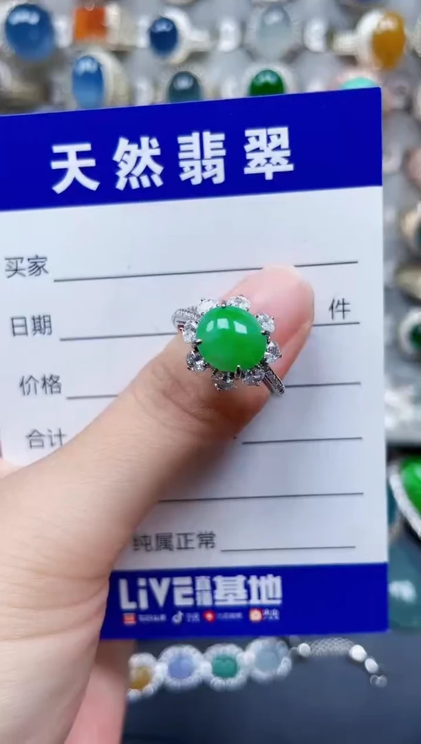 银S925镶嵌戒指翡翠262
