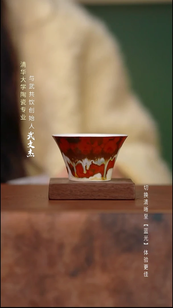 瓷片与武共饮手工陶瓷7002