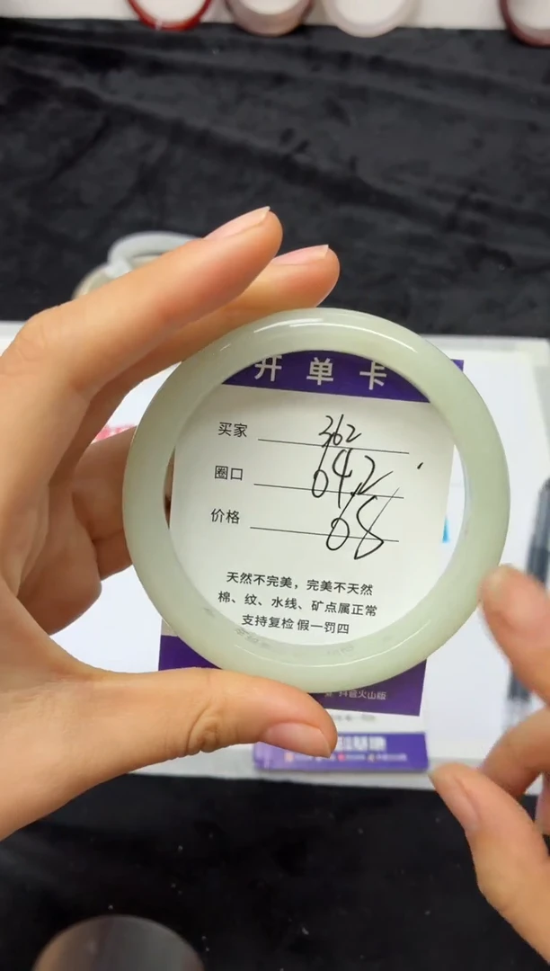 未镶嵌手镯石英质玉362