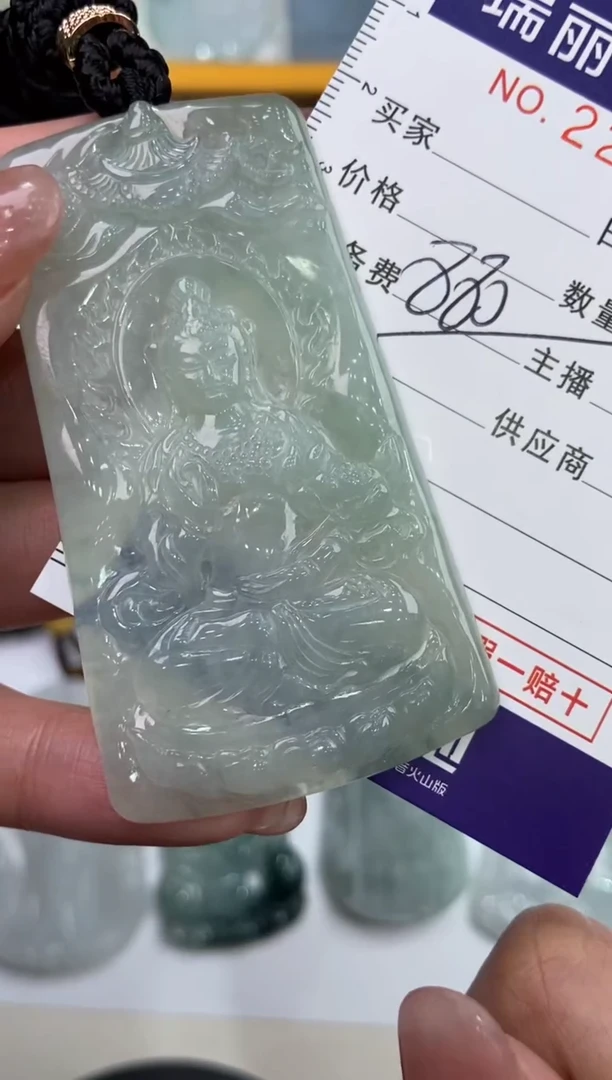 【闪购商品】翡翠挂件未镶嵌2207076