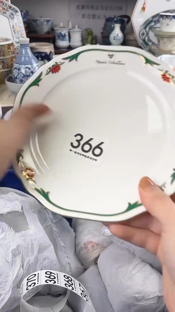 用****3366