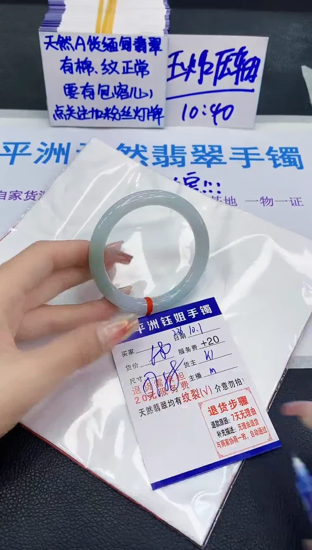 未镶嵌手镯翡翠1111111