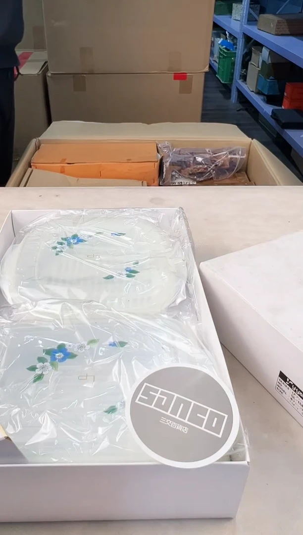 【闪购商品】瓷片539打包不容易，谨慎参拍~~~！