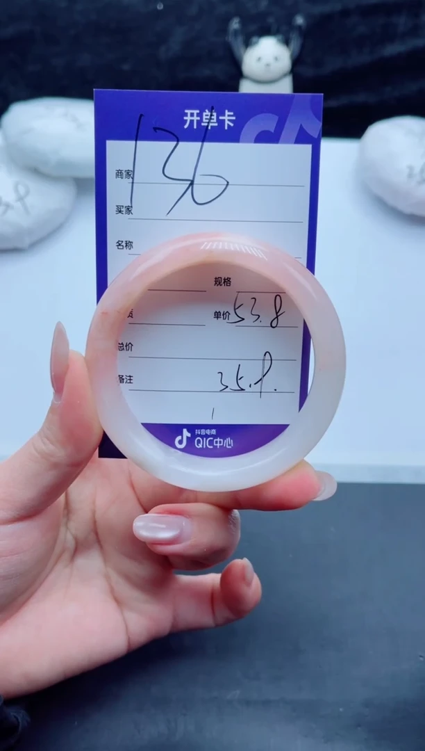 未镶嵌手镯石英质玉136-53