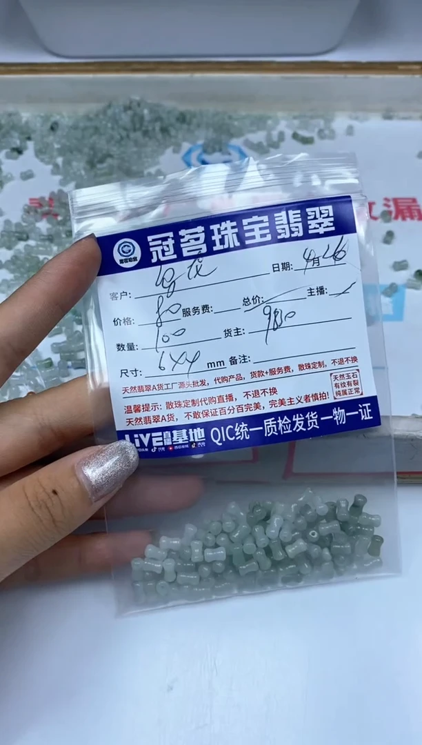 手饰翡翠未镶嵌翡翠 小蛮腰散珠4*6mm