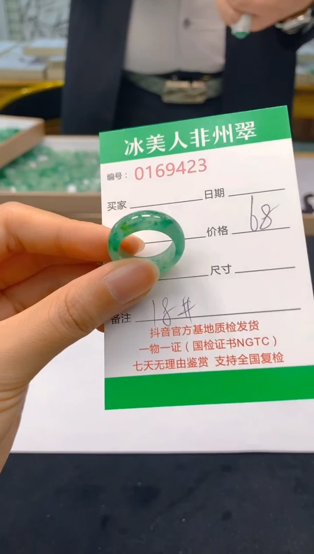 【闪购商品】石英质玉戒圈未镶嵌423