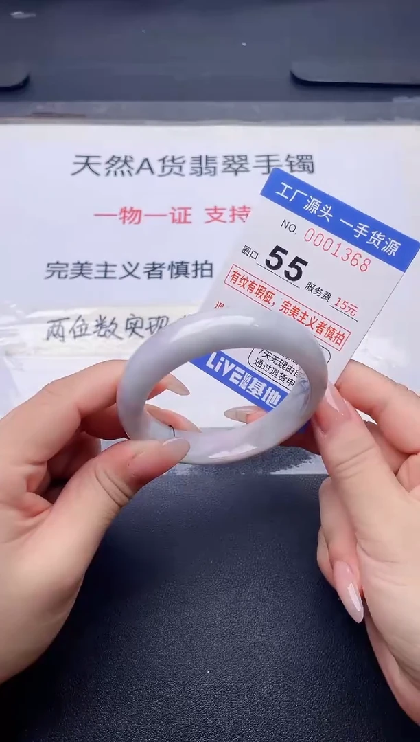 未镶嵌手镯翡翠翡翠手镯未镶嵌