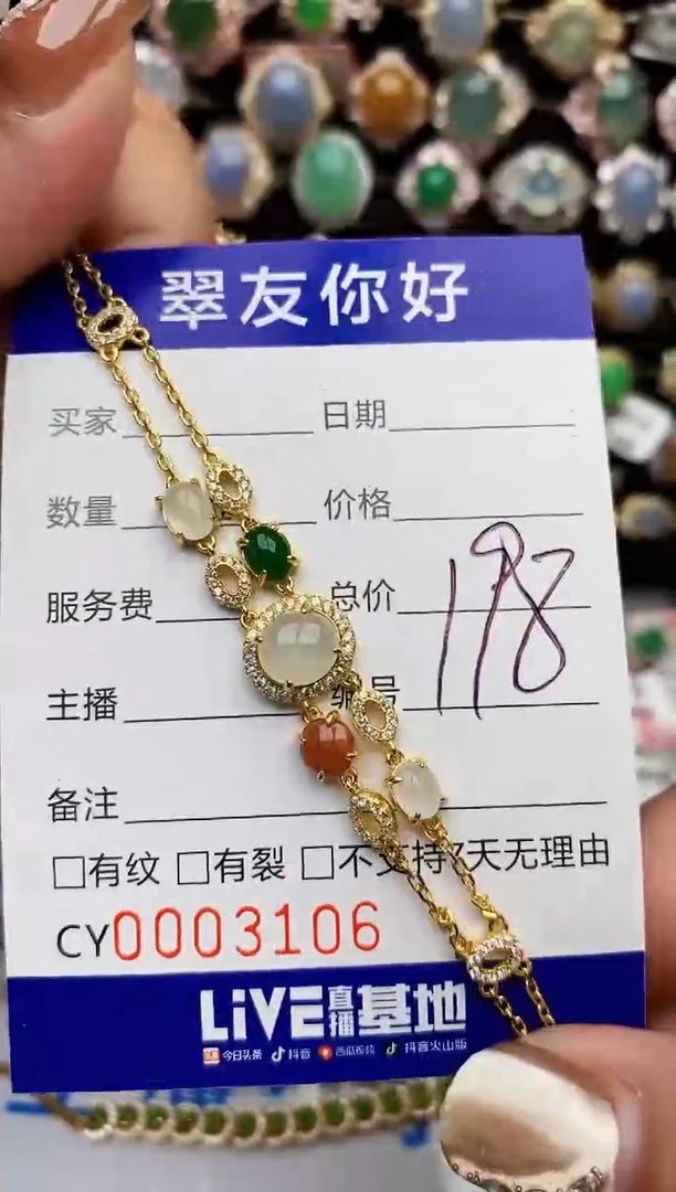 翡翠戒指银S925镶嵌3106