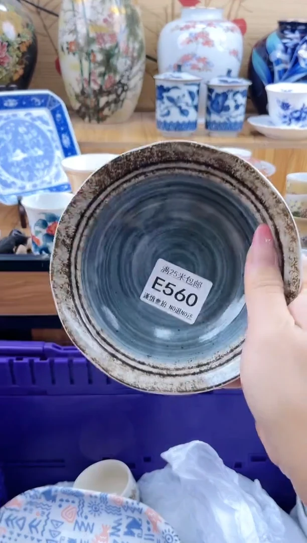 ?***陈==============e560