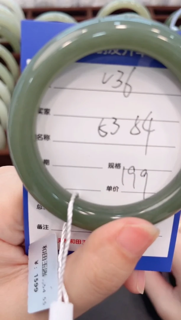 未镶嵌手镯和田玉V36微色差