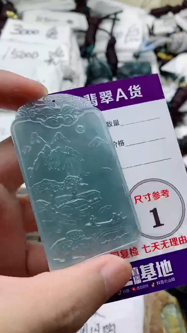 颈饰未镶嵌翡翠888