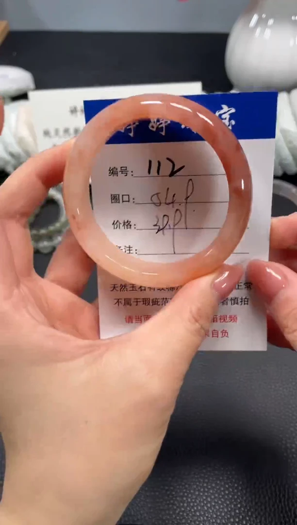 未镶嵌手镯石英质玉54.9