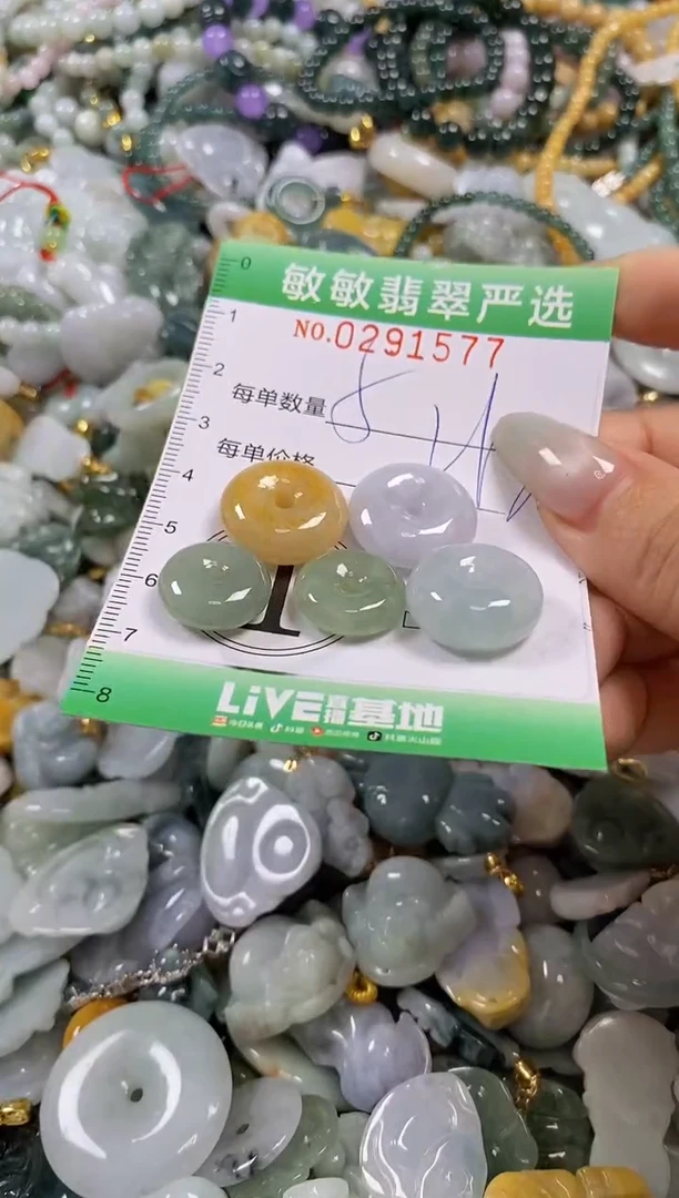 翡翠未镶嵌颈饰闪购0291577