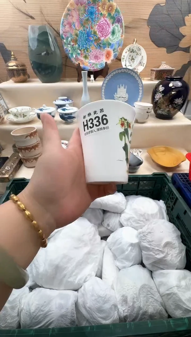 瓷片j****a          H336