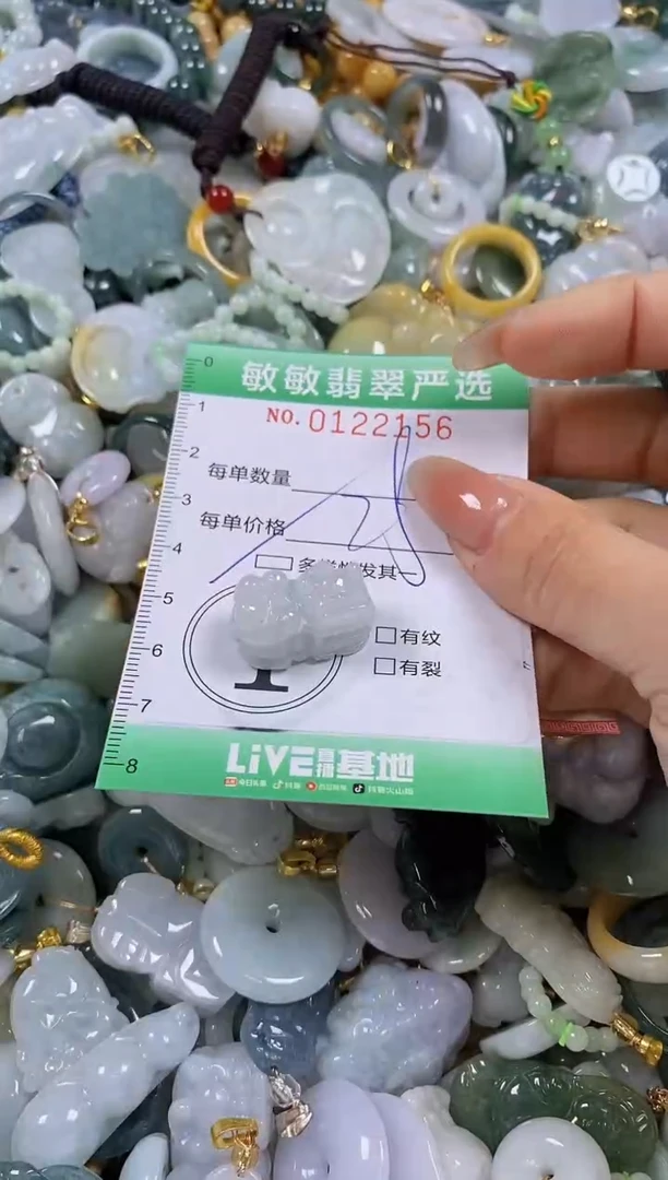 【闪购商品】翡翠颈饰未镶嵌闪购0122156是