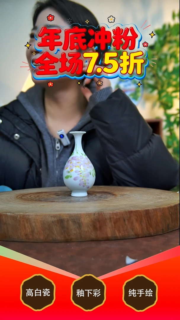 其他白泥冰*泉景德镇手工手绘陶瓷【食品级】（代拍链接）