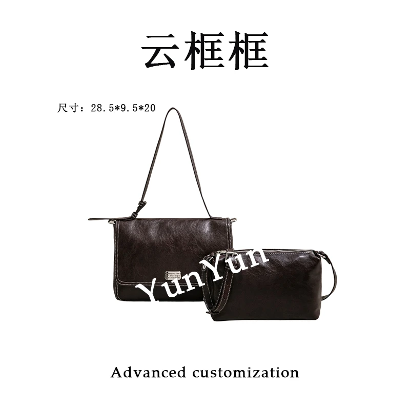 【云云甄选】SK-62973-咖啡-轻奢时尚女士新款单肩斜挎包