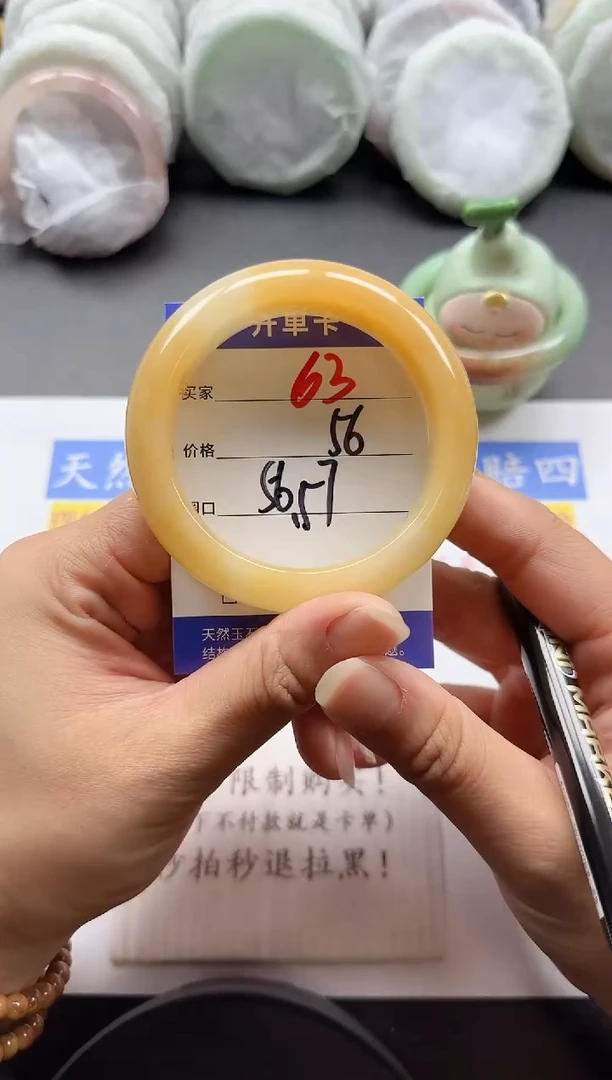 未镶嵌手镯石英质玉63