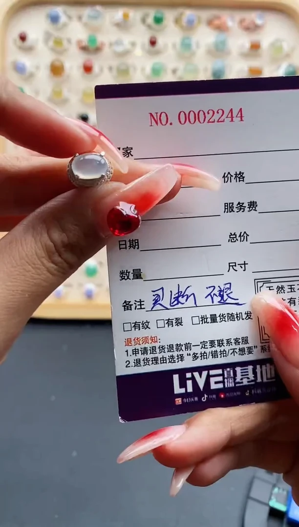 【闪购商品】翡翠戒指未镶嵌缅甸天然A货翡翠555 6+3