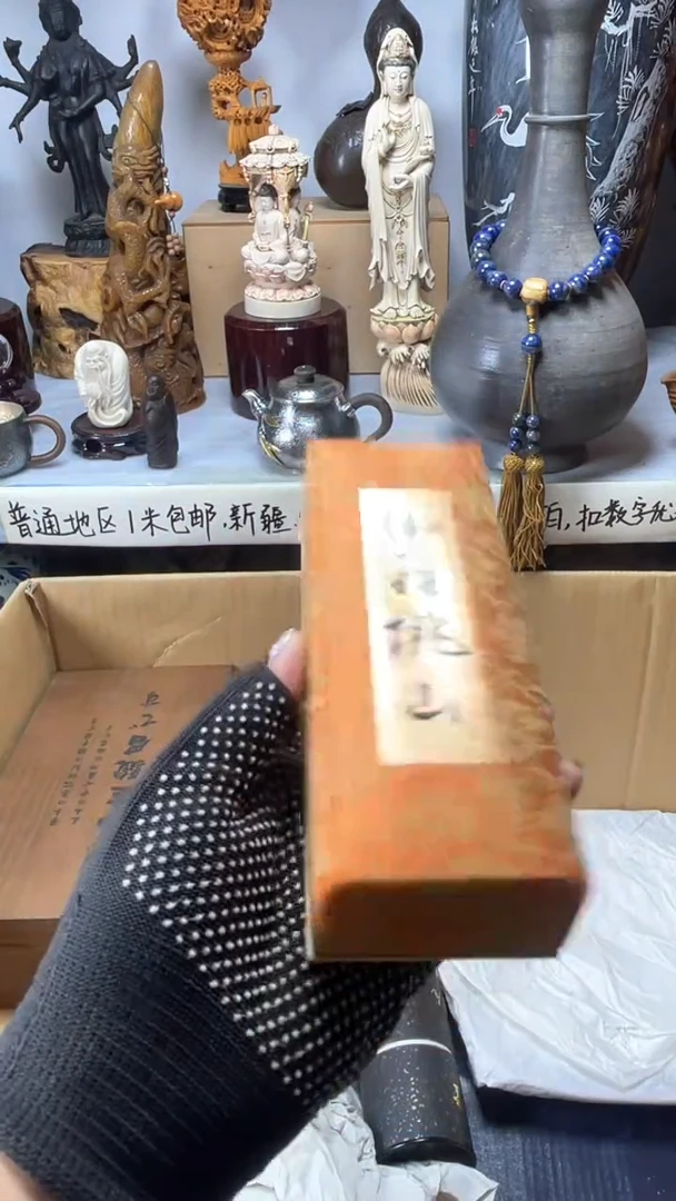手工艺品琉璃蟑**霸琉璃琉璃琉璃琉璃
