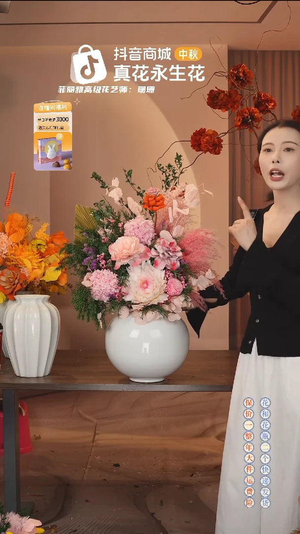 木 ：  花+花瓶一整套