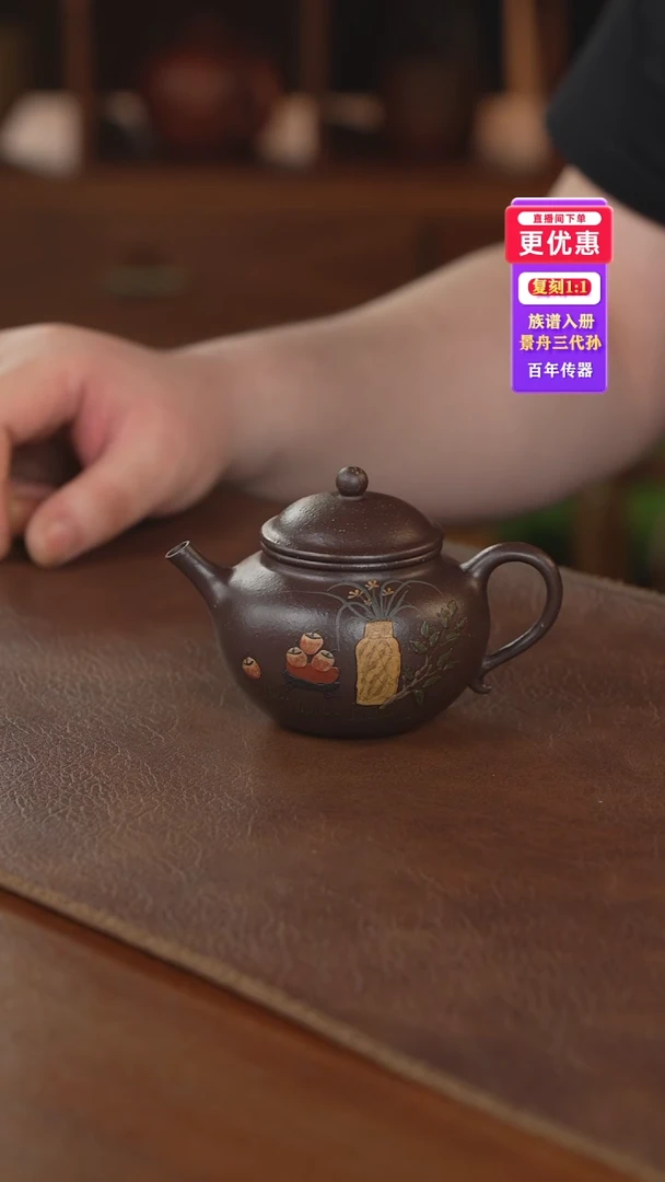 茶壶紫砂紫砂壶紫砂壶