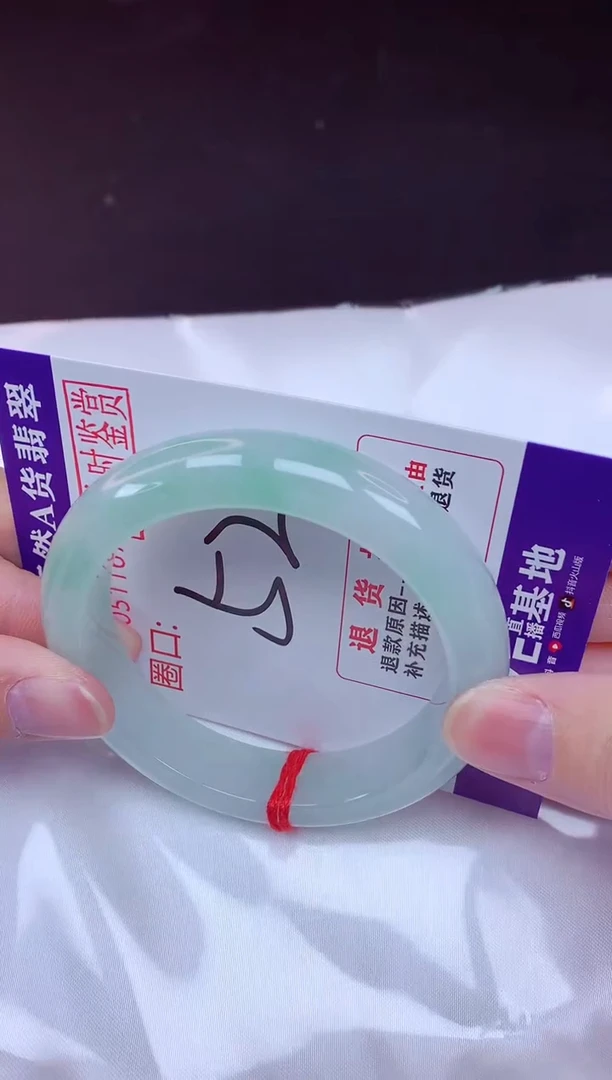 未镶嵌手镯翡翠52（48小时鉴赏期 ）