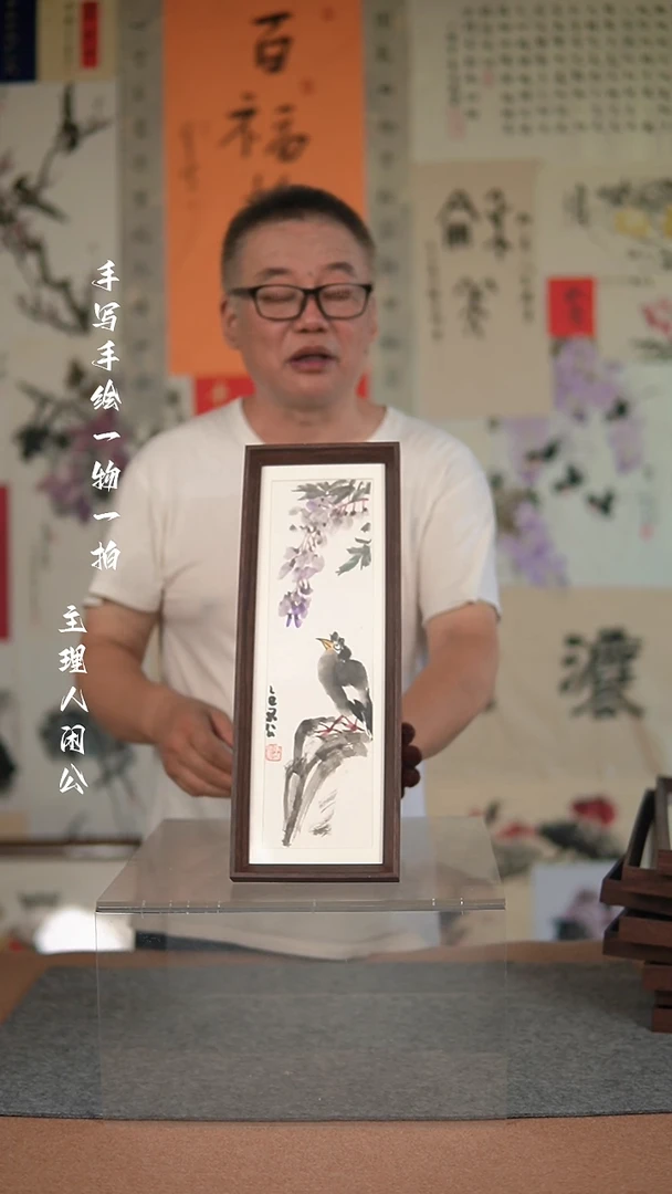 国画手绘-15*42摆台-花鸟