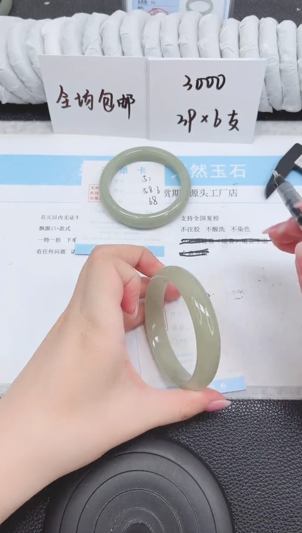 未镶嵌手镯石英质玉52-63.6