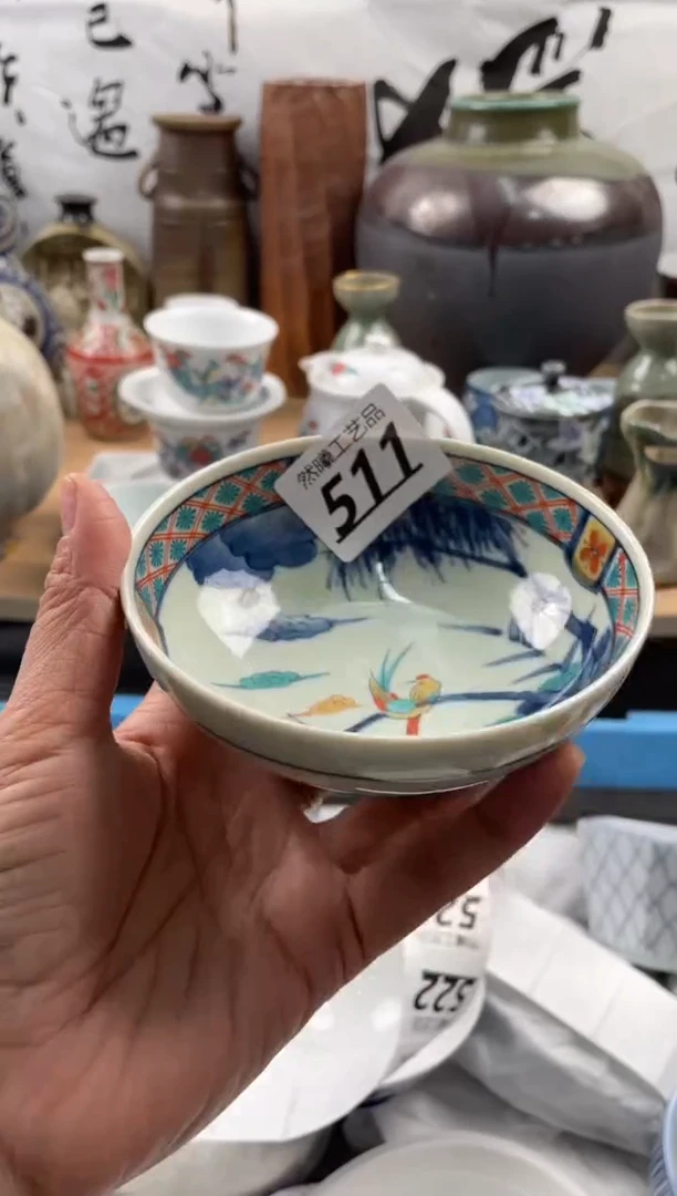 【闪购商品】瓷片511