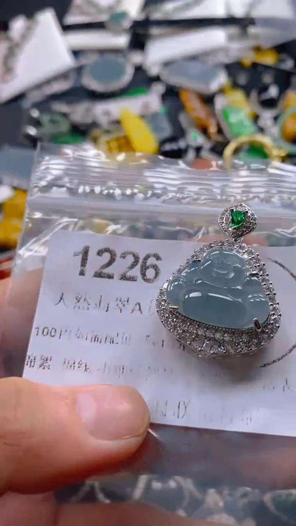 翡翠未镶嵌吊坠(不含链)1226