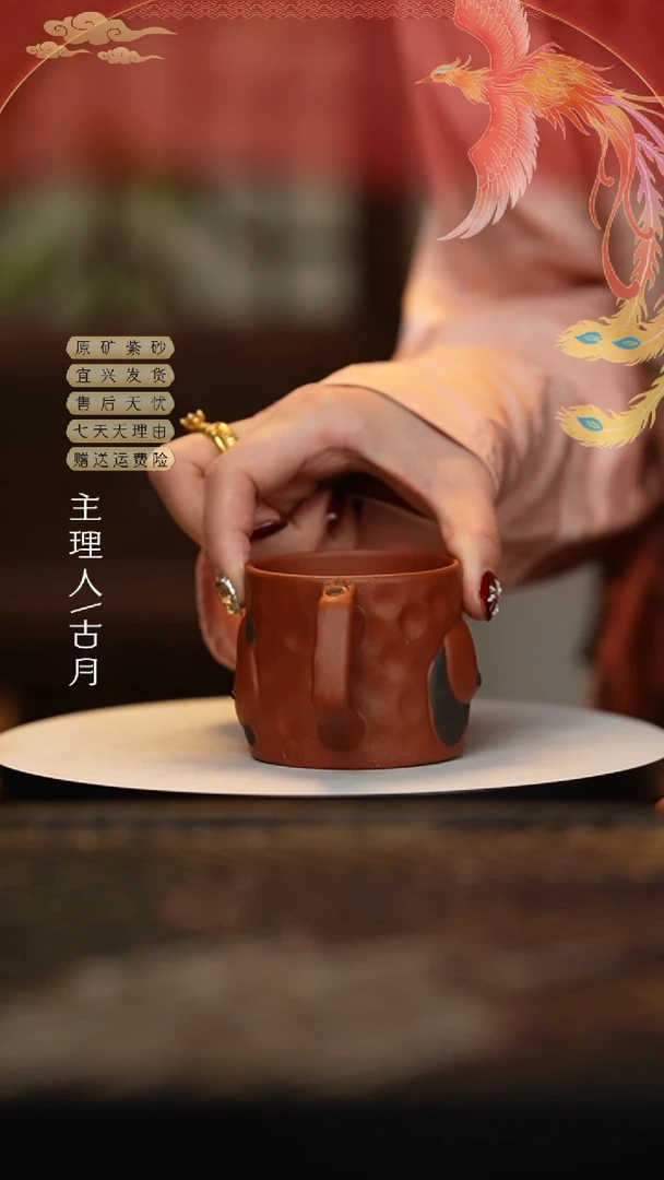 【闪购商品】I789清水泥‘熊猫’把杯100cc