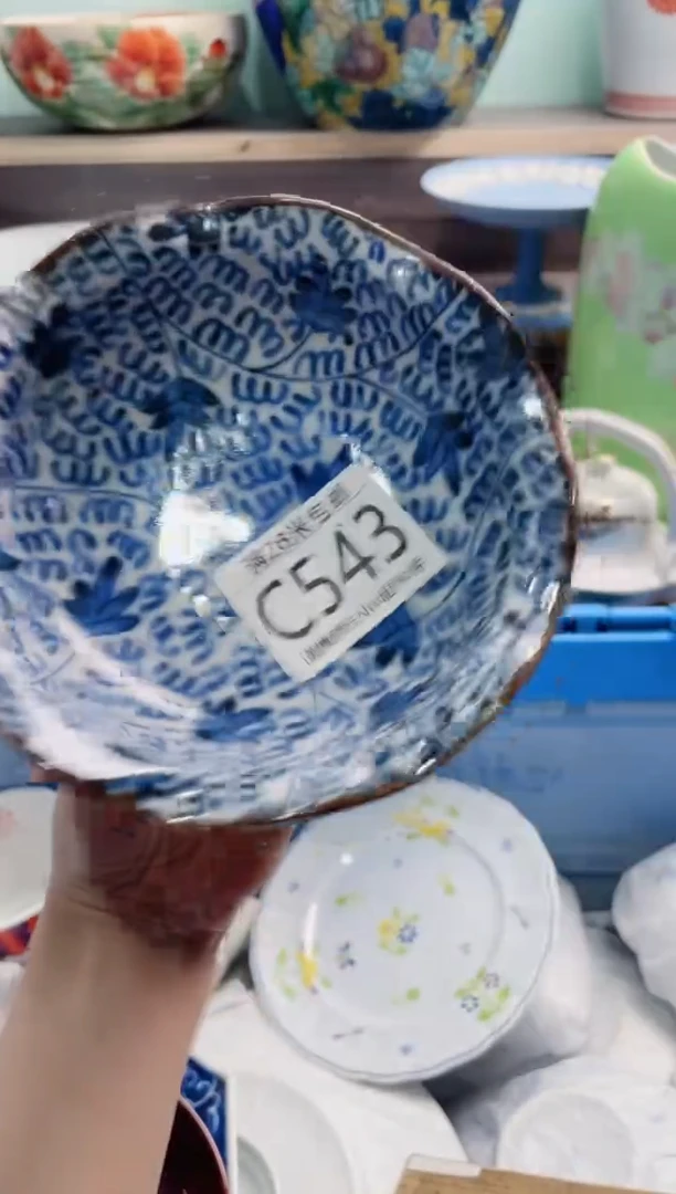 【闪购商品】C543***********