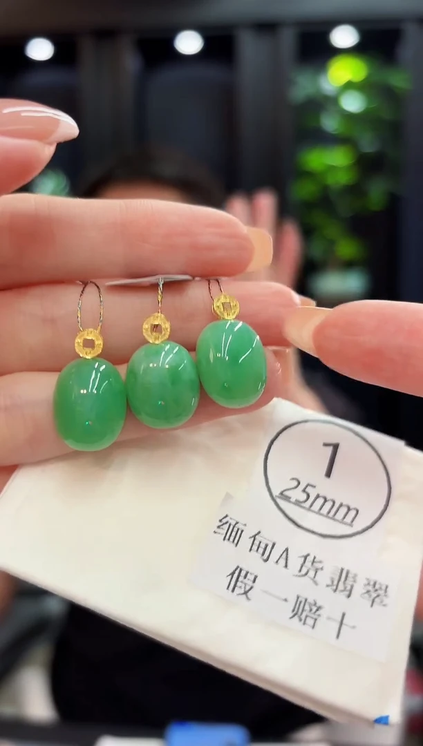 颈饰18K金镶嵌翡翠缅料A货/多样性发货/一件